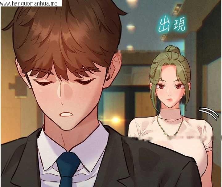 韩国漫画她们的最爱.ZIP韩漫_她们的最爱.ZIP-第15话-她们在为我争风吃醋?!在线免费阅读-韩国漫画-第71张图片