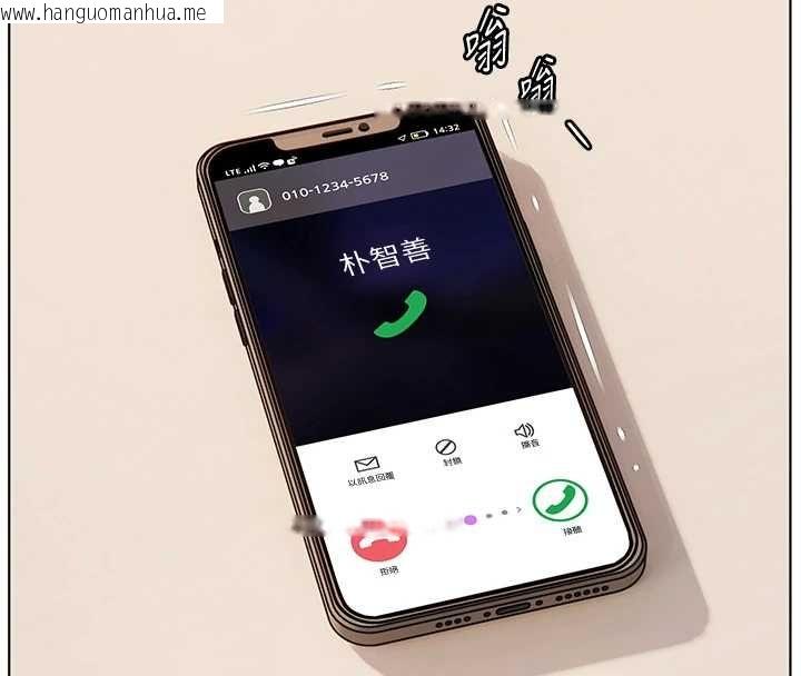 韩国漫画老师的亲密指导韩漫_老师的亲密指导-第109话-领取夏日清凉奖赏在线免费阅读-韩国漫画-第169张图片