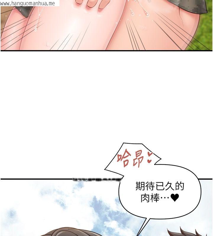 韩国漫画报告女班长:一根突起韩漫_报告女班长:一根突起-第63话-在她退伍之前操爆她在线免费阅读-韩国漫画-第34张图片