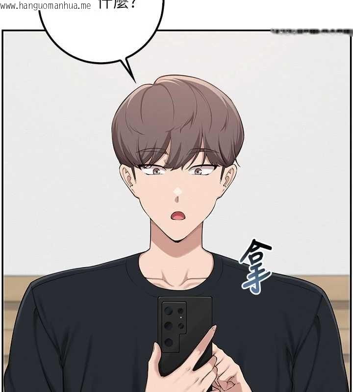 韩国漫画校园成人礼韩漫_校园成人礼-第47话-我是成人小说男主角?!在线免费阅读-韩国漫画-第41张图片