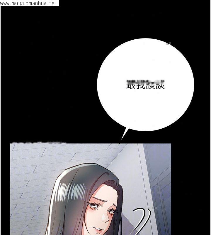 韩国漫画借妻条约韩漫_借妻条约-第56话-选择隐忍的职场母亲在线免费阅读-韩国漫画-第62张图片