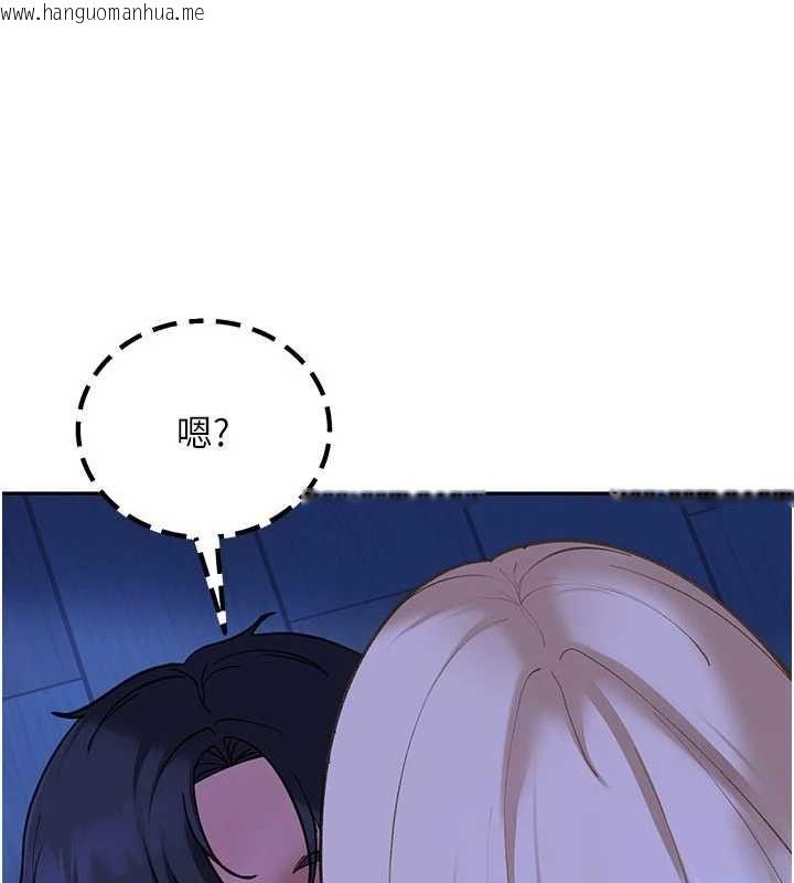 韩国漫画太妹硬闯成人界韩漫_太妹硬闯成人界-第42话-跟母狗一样高潮吧在线免费阅读-韩国漫画-第8张图片
