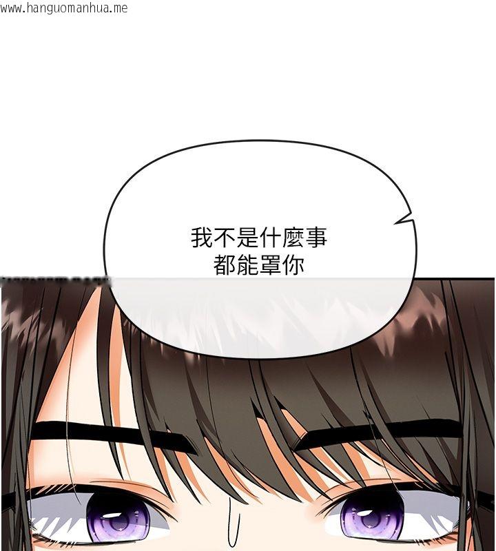 韩国漫画撩欲按摩师韩漫_撩欲按摩师-第17话-用我喜欢的姿势吧在线免费阅读-韩国漫画-第29张图片