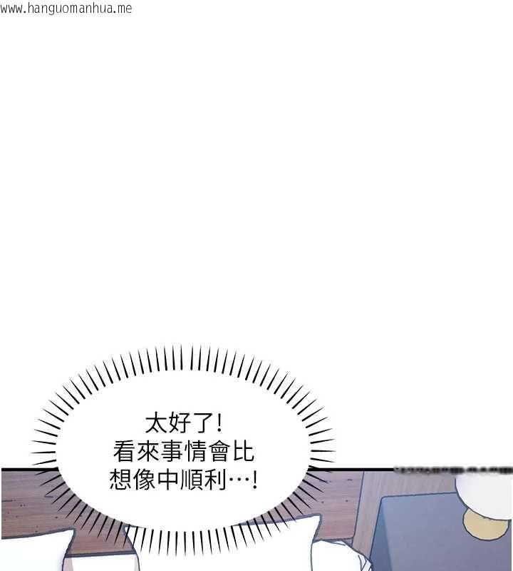 韩国漫画衣锦还乡韩漫_衣锦还乡-第56话-最恶劣的侵犯终于上演在线免费阅读-韩国漫画-第124张图片