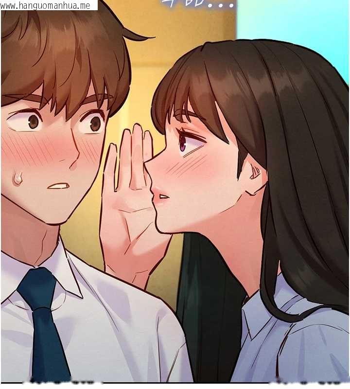 韩国漫画她们的最爱.ZIP韩漫_她们的最爱.ZIP-第15话-她们在为我争风吃醋?!在线免费阅读-韩国漫画-第127张图片