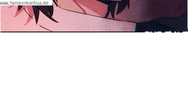 韩国漫画恶次人生韩漫_恶次人生-第66话-子祥争夺战在线免费阅读-韩国漫画-第39张图片
