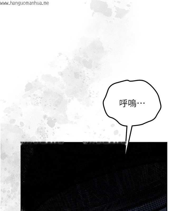 韩国漫画花容湿色:取花点韩漫_花容湿色:取花点-第113话-让我为夫人治疗吧在线免费阅读-韩国漫画-第138张图片