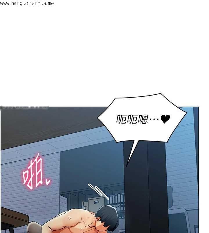 韩国漫画女同事太犯规韩漫_女同事太犯规-第36话-符合上司期待的下属在线免费阅读-韩国漫画-第106张图片