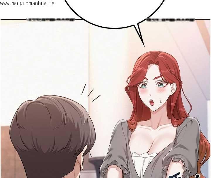 韩国漫画校园成人礼韩漫_校园成人礼-第47话-我是成人小说男主角?!在线免费阅读-韩国漫画-第166张图片