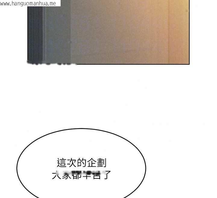 韩国漫画她们的最爱.ZIP韩漫_她们的最爱.ZIP-第15话-她们在为我争风吃醋?!在线免费阅读-韩国漫画-第96张图片