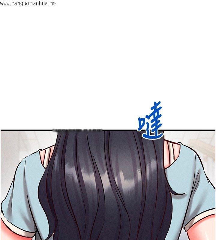 韩国漫画催眠偷心计韩漫_催眠偷心计-第26话-等待新猎物上钩在线免费阅读-韩国漫画-第133张图片
