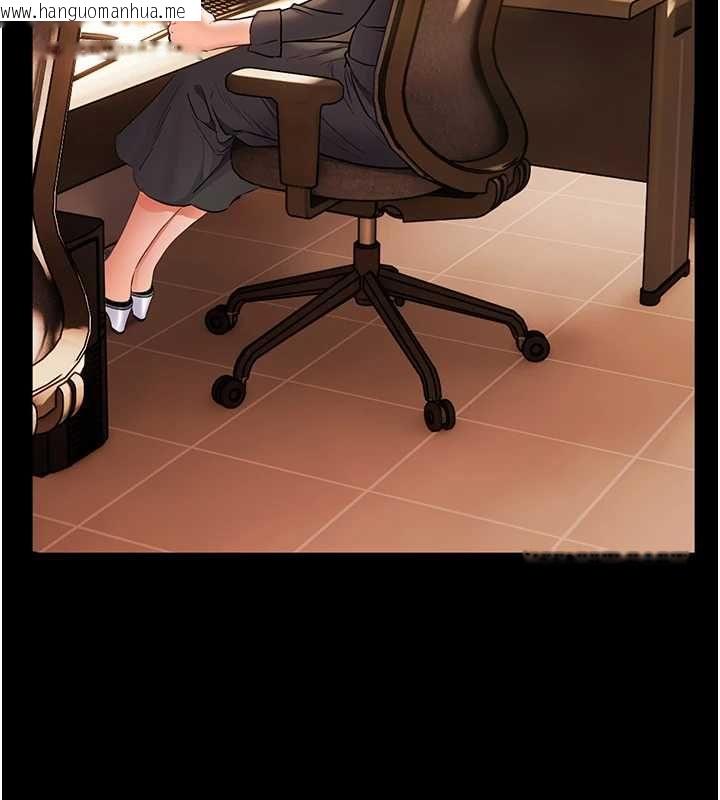 韩国漫画老师的亲密指导韩漫_老师的亲密指导-第109话-领取夏日清凉奖赏在线免费阅读-韩国漫画-第39张图片