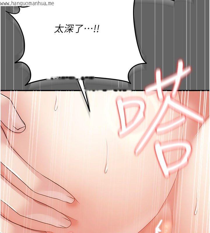韩国漫画伪纯爱变态韩漫_伪纯爱变态-第11话-被点燃欲火的老板娘在线免费阅读-韩国漫画-第115张图片