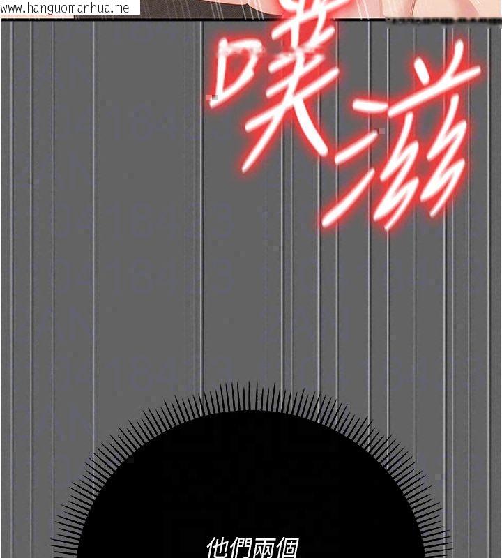 韩国漫画伪纯爱变态韩漫_伪纯爱变态-第11话-被点燃欲火的老板娘在线免费阅读-韩国漫画-第63张图片