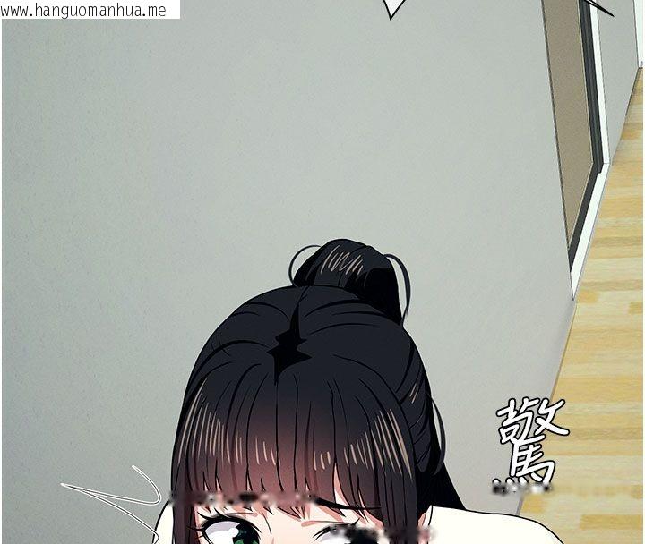 韩国漫画尸变家园:以身相许韩漫_尸变家园:以身相许-第54话-你比我前夫还猛在线免费阅读-韩国漫画-第73张图片