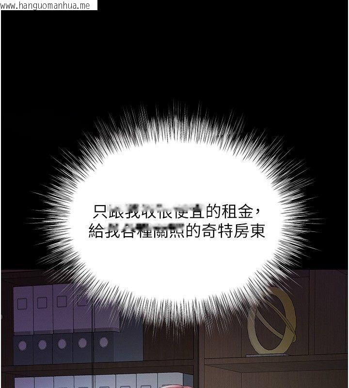 韩国漫画撩欲按摩师韩漫_撩欲按摩师-第17话-用我喜欢的姿势吧在线免费阅读-韩国漫画-第38张图片