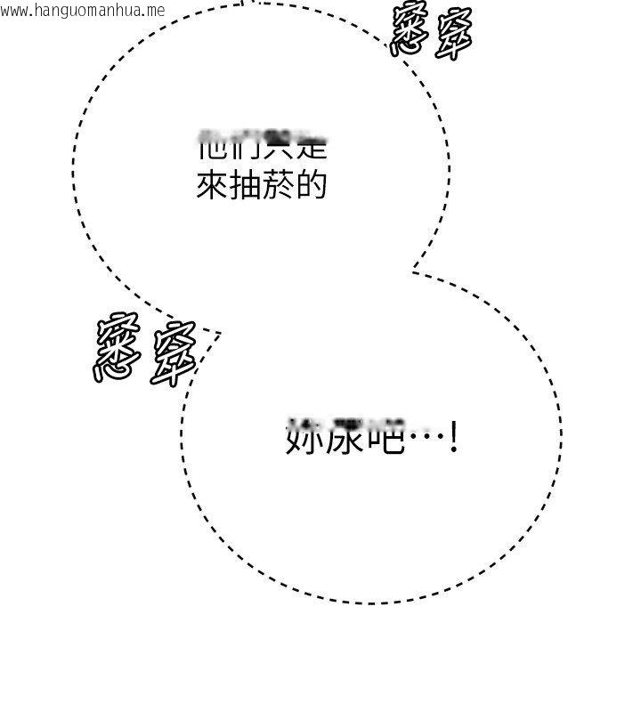 韩国漫画暴君会长的娇媳们韩漫_暴君会长的娇媳们-第49话-不断喷溅的黄金雨在线免费阅读-韩国漫画-第64张图片