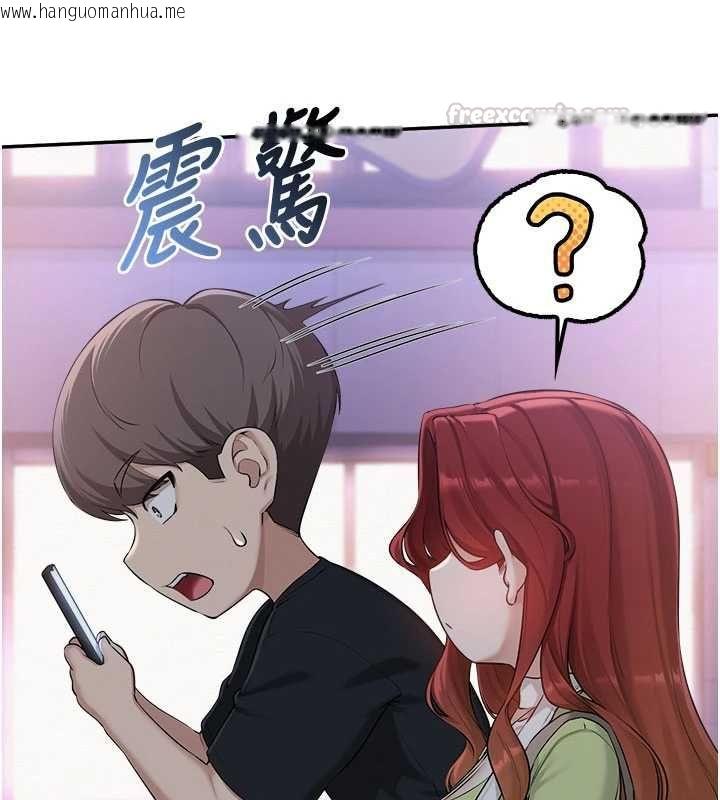 韩国漫画校园成人礼韩漫_校园成人礼-第47话-我是成人小说男主角?!在线免费阅读-韩国漫画-第120张图片