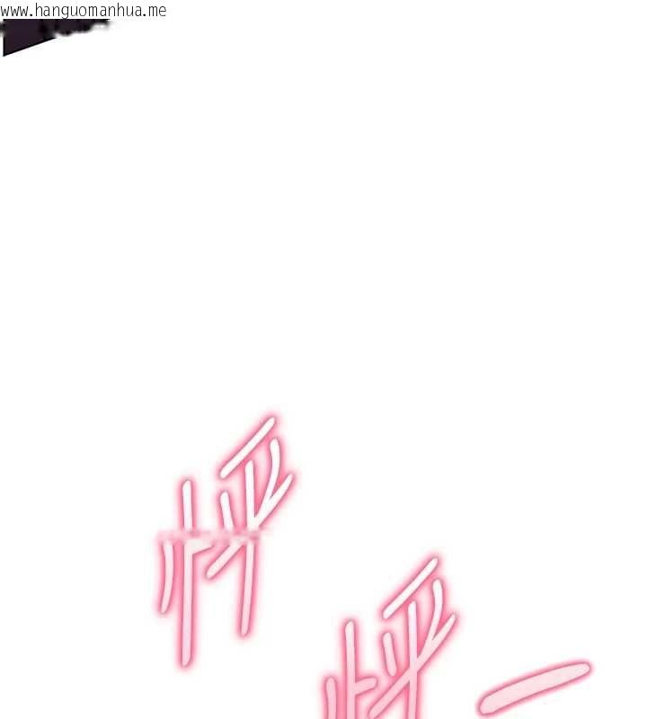 韩国漫画老师的亲密指导韩漫_老师的亲密指导-第109话-领取夏日清凉奖赏在线免费阅读-韩国漫画-第95张图片
