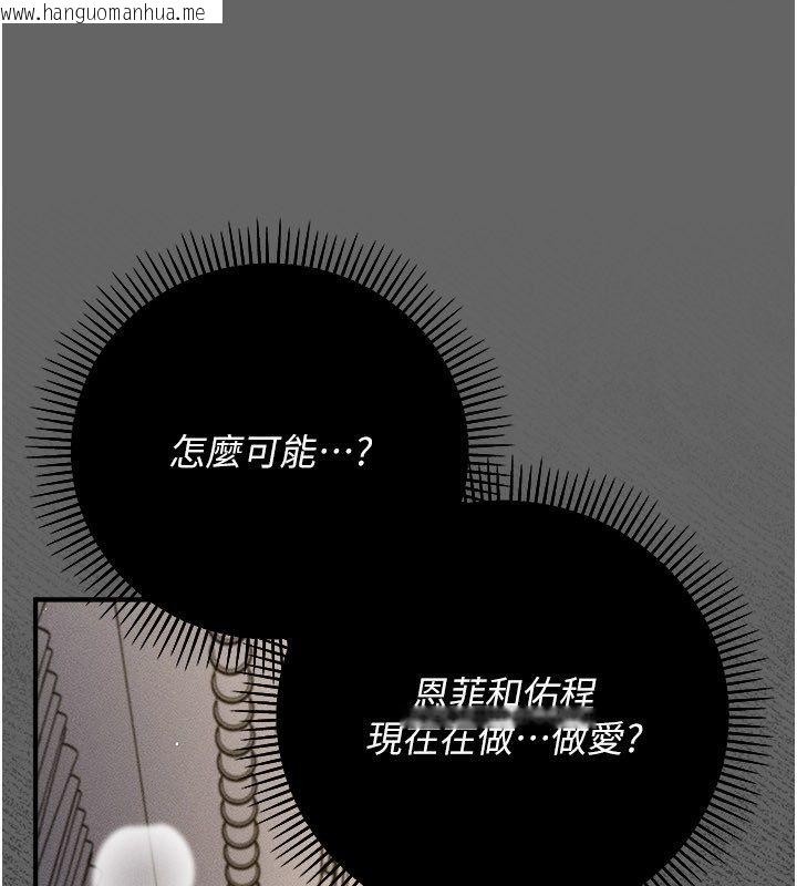 韩国漫画伪纯爱变态韩漫_伪纯爱变态-第11话-被点燃欲火的老板娘在线免费阅读-韩国漫画-第51张图片