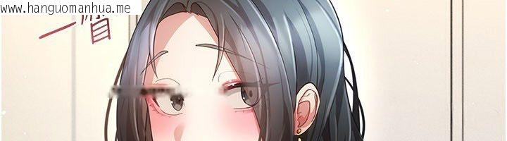 韩国漫画伪纯爱变态韩漫_伪纯爱变态-第11话-被点燃欲火的老板娘在线免费阅读-韩国漫画-第177张图片