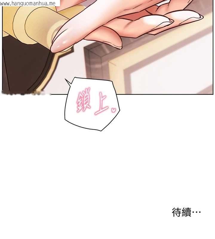 韩国漫画老师的亲密指导韩漫_老师的亲密指导-第109话-领取夏日清凉奖赏在线免费阅读-韩国漫画-第190张图片