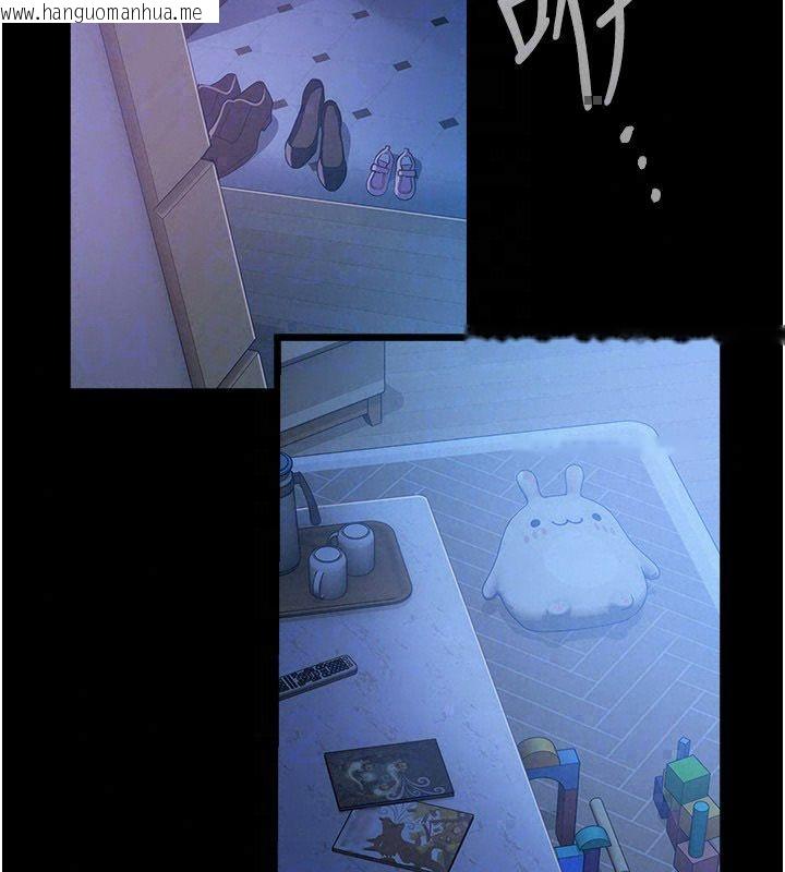 韩国漫画借妻条约韩漫_借妻条约-第56话-选择隐忍的职场母亲在线免费阅读-韩国漫画-第117张图片