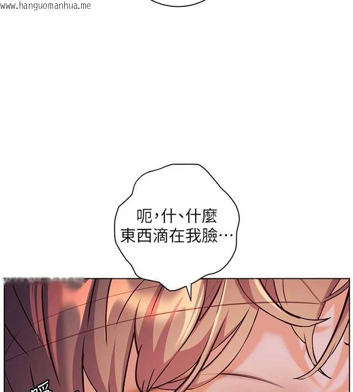 韩国漫画老师的亲密指导韩漫_老师的亲密指导-第109话-领取夏日清凉奖赏在线免费阅读-韩国漫画-第144张图片