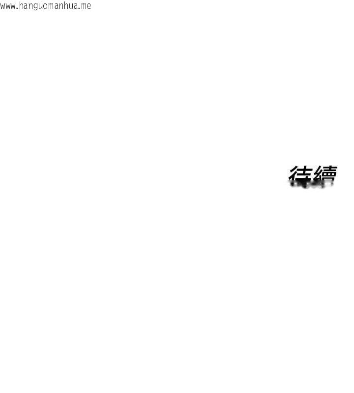 韩国漫画她们的最爱.ZIP韩漫_她们的最爱.ZIP-第15话-她们在为我争风吃醋?!在线免费阅读-韩国漫画-第147张图片