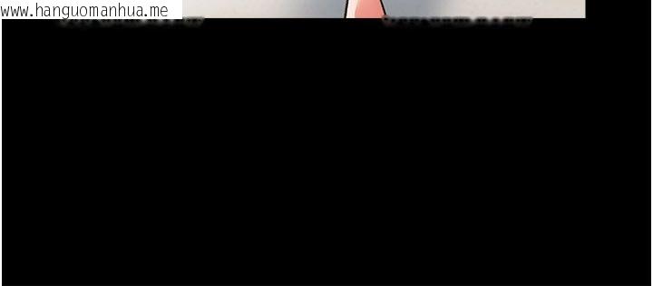 韩国漫画借妻条约韩漫_借妻条约-第56话-选择隐忍的职场母亲在线免费阅读-韩国漫画-第52张图片