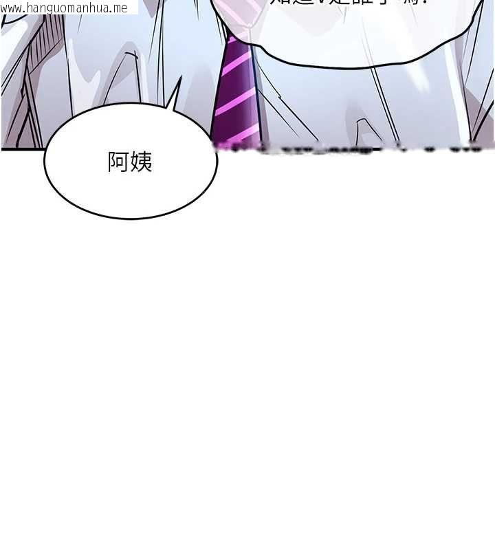 韩国漫画衣锦还乡韩漫_衣锦还乡-第56话-最恶劣的侵犯终于上演在线免费阅读-韩国漫画-第17张图片