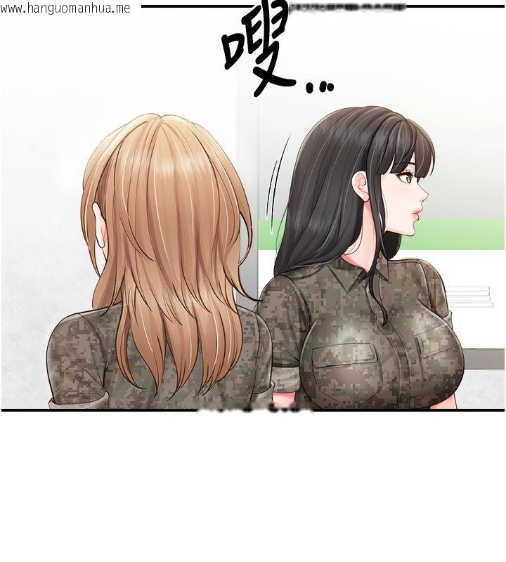 韩国漫画报告女班长:一根突起韩漫_报告女班长:一根突起-第63话-在她退伍之前操爆她在线免费阅读-韩国漫画-第98张图片