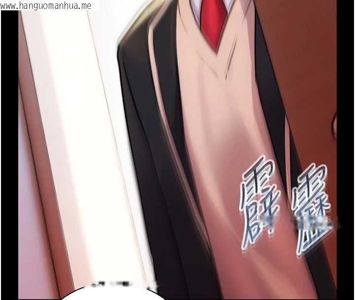 韩国漫画老师的亲密指导韩漫_老师的亲密指导-第109话-领取夏日清凉奖赏在线免费阅读-韩国漫画-第34张图片