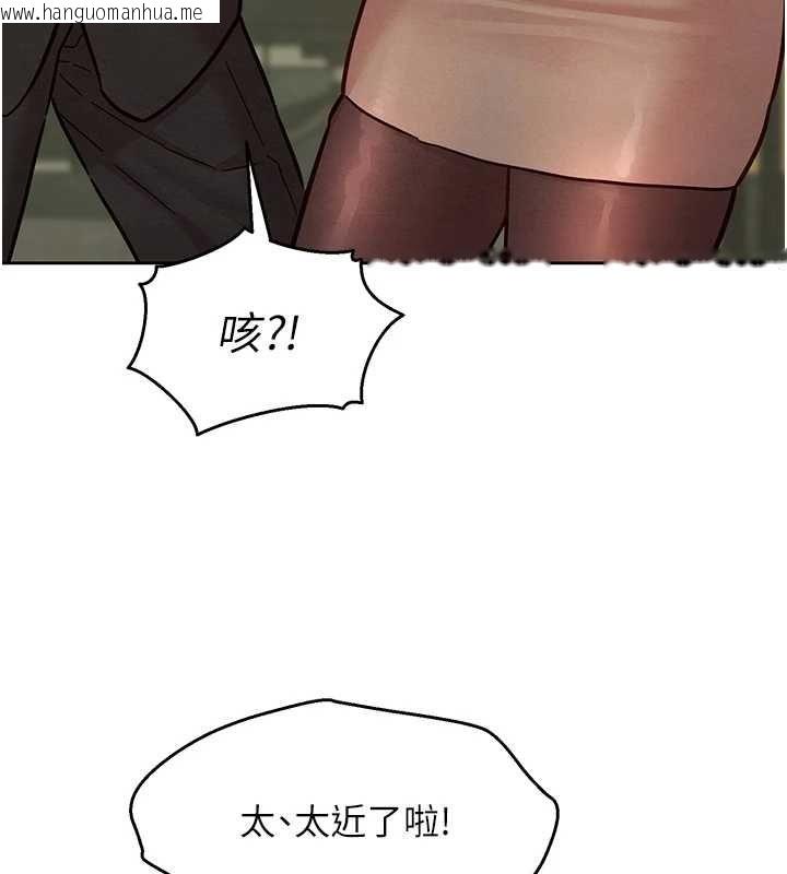 韩国漫画她们的最爱.ZIP韩漫_她们的最爱.ZIP-第15话-她们在为我争风吃醋?!在线免费阅读-韩国漫画-第82张图片