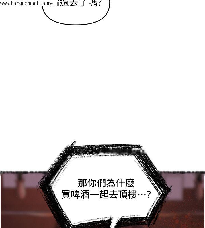 韩国漫画撩欲按摩师韩漫_撩欲按摩师-第17话-用我喜欢的姿势吧在线免费阅读-韩国漫画-第7张图片