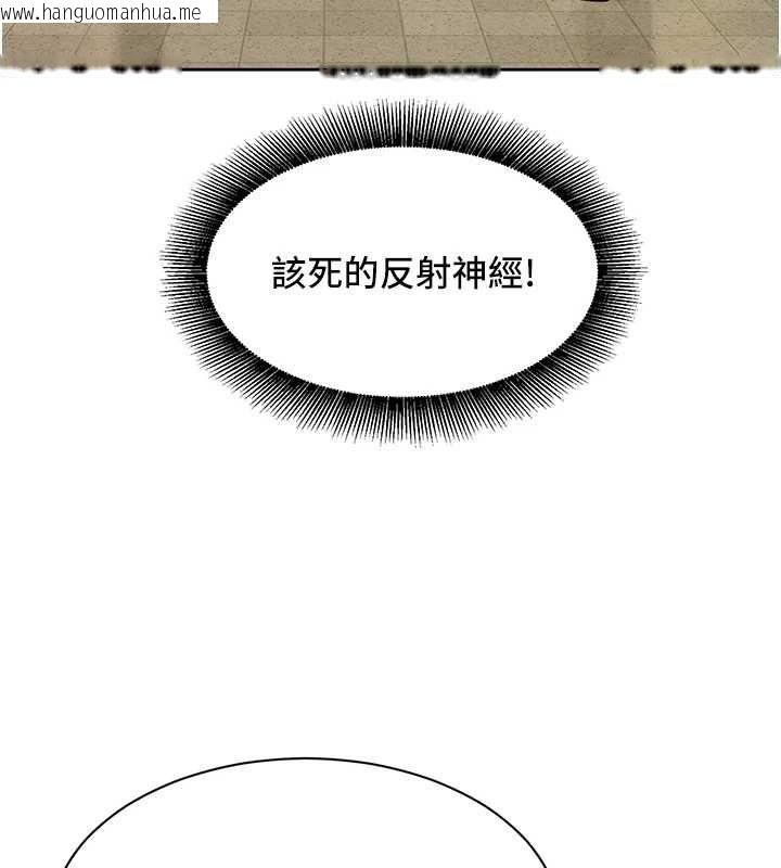 韩国漫画她们的最爱.ZIP韩漫_她们的最爱.ZIP-第15话-她们在为我争风吃醋?!在线免费阅读-韩国漫画-第74张图片