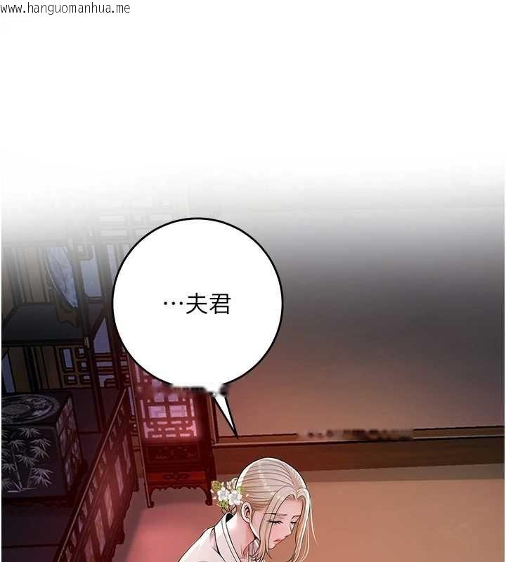 韩国漫画花容湿色:取花点韩漫_花容湿色:取花点-第113话-让我为夫人治疗吧在线免费阅读-韩国漫画-第130张图片