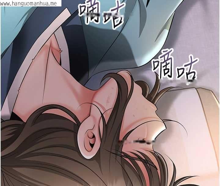 韩国漫画花容湿色:取花点韩漫_花容湿色:取花点-第113话-让我为夫人治疗吧在线免费阅读-韩国漫画-第49张图片