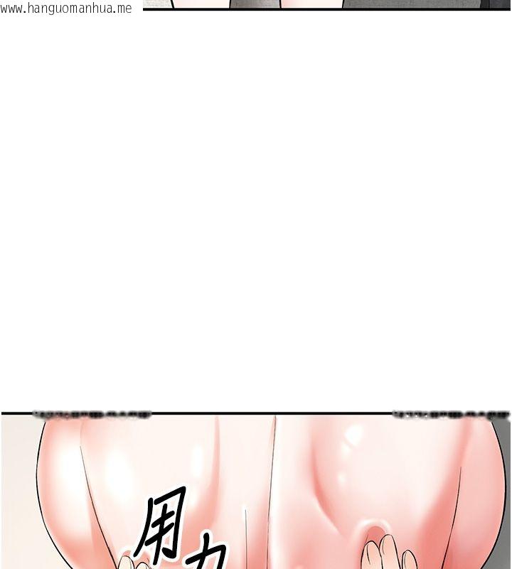 韩国漫画撩欲按摩师韩漫_撩欲按摩师-第17话-用我喜欢的姿势吧在线免费阅读-韩国漫画-第146张图片