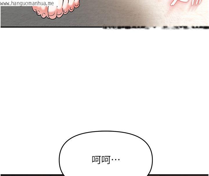韩国漫画撩欲按摩师韩漫_撩欲按摩师-第17话-用我喜欢的姿势吧在线免费阅读-韩国漫画-第122张图片