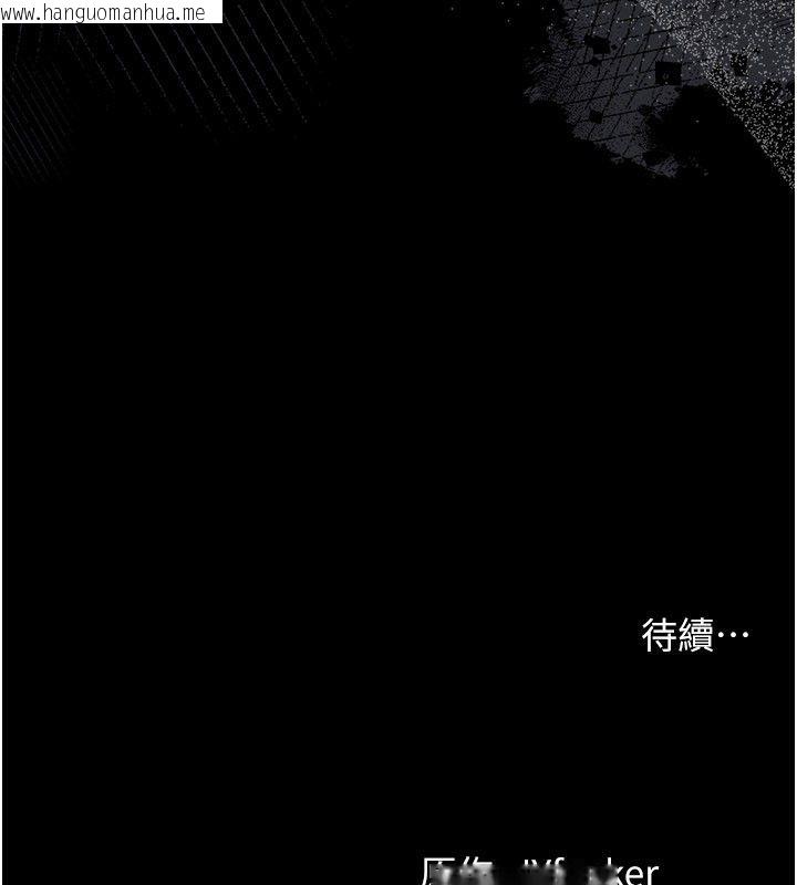 韩国漫画借妻条约韩漫_借妻条约-第56话-选择隐忍的职场母亲在线免费阅读-韩国漫画-第195张图片