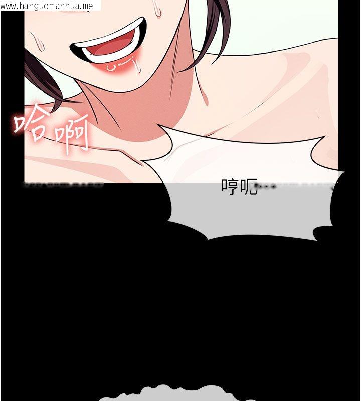 韩国漫画尸变家园:以身相许韩漫_尸变家园:以身相许-第54话-你比我前夫还猛在线免费阅读-韩国漫画-第123张图片