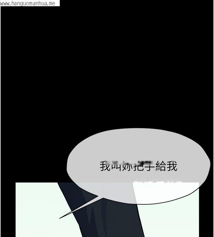 韩国漫画尸变家园:以身相许韩漫_尸变家园:以身相许-第54话-你比我前夫还猛在线免费阅读-韩国漫画-第56张图片