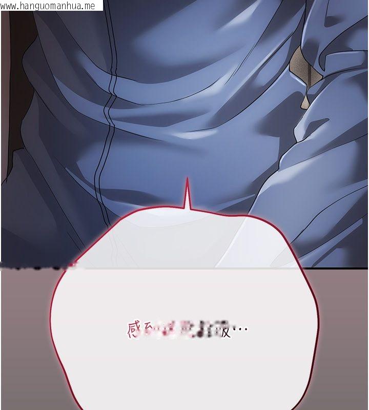 韩国漫画伪纯爱变态韩漫_伪纯爱变态-第11话-被点燃欲火的老板娘在线免费阅读-韩国漫画-第193张图片