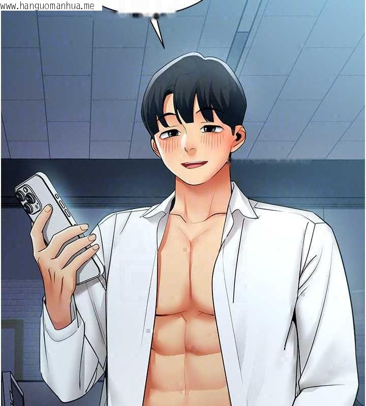 韩国漫画女同事太犯规韩漫_女同事太犯规-第36话-符合上司期待的下属在线免费阅读-韩国漫画-第25张图片