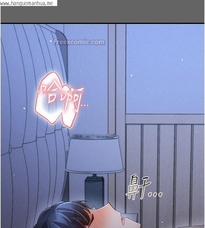 韩国漫画伪纯爱变态韩漫_伪纯爱变态-第11话-被点燃欲火的老板娘在线免费阅读-韩国漫画-第270张图片