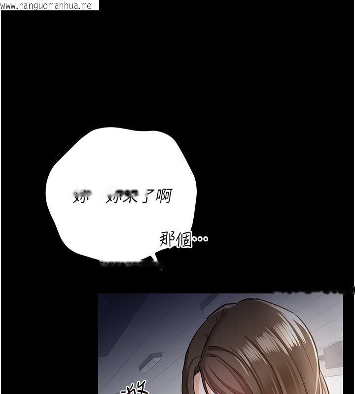 韩国漫画借妻条约韩漫_借妻条约-第56话-选择隐忍的职场母亲在线免费阅读-韩国漫画-第56张图片