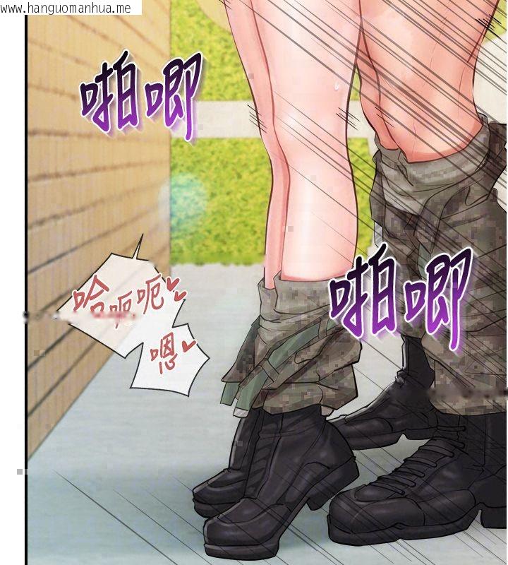 韩国漫画报告女班长:一根突起韩漫_报告女班长:一根突起-第63话-在她退伍之前操爆她在线免费阅读-韩国漫画-第44张图片