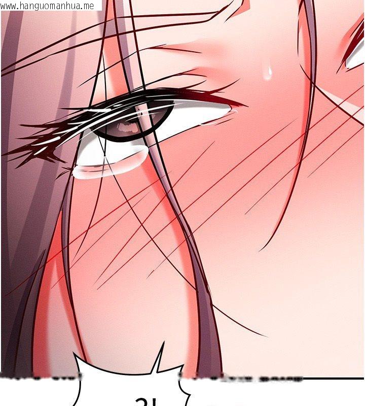 韩国漫画催眠偷心计韩漫_催眠偷心计-第26话-等待新猎物上钩在线免费阅读-韩国漫画-第42张图片