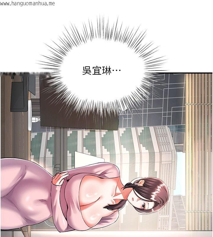 韩国漫画撩欲按摩师韩漫_撩欲按摩师-第17话-用我喜欢的姿势吧在线免费阅读-韩国漫画-第34张图片
